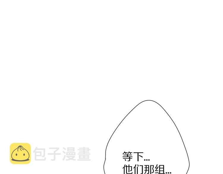 第50话 你想得美！39
