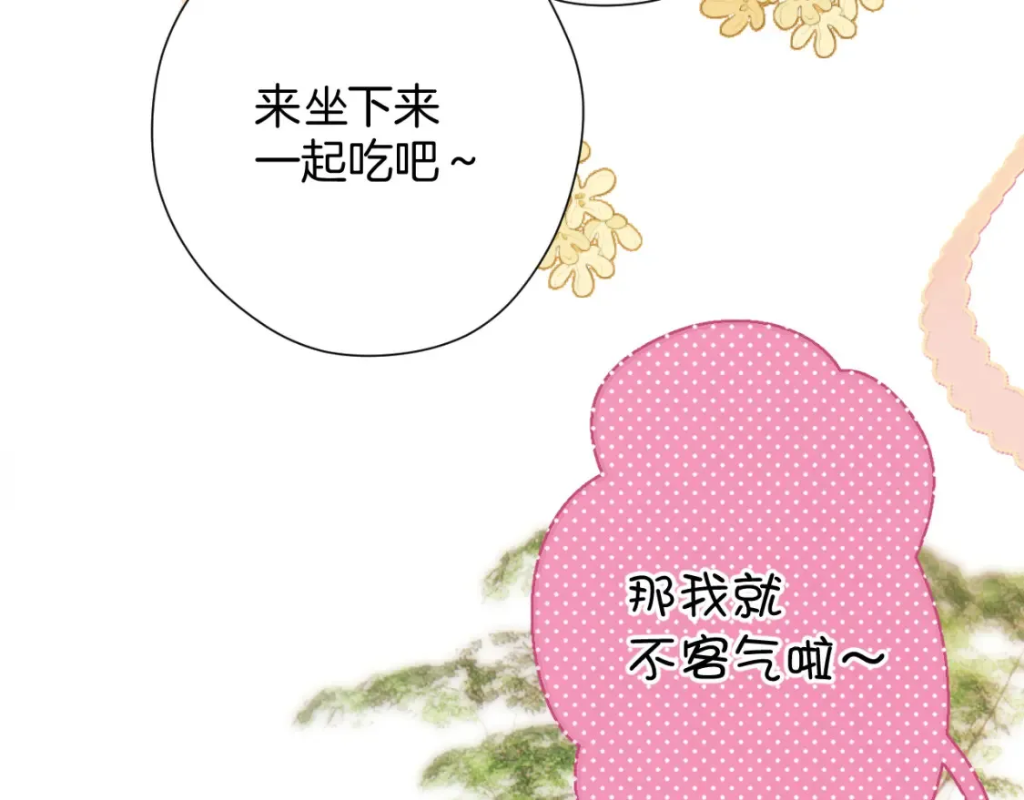 日常9 弱点4