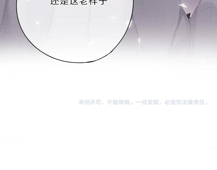 第38话 父亲128