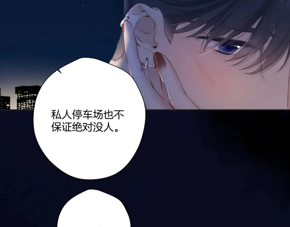 日常篇3 难耐83