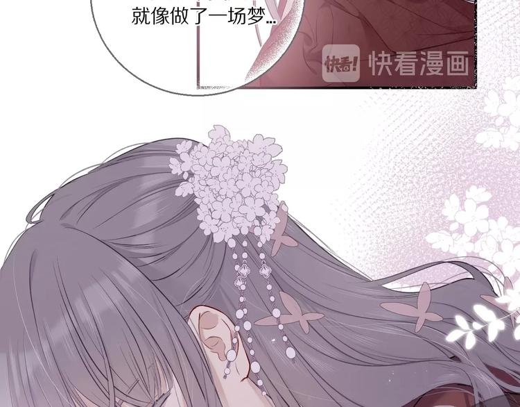 第9话 靠近一点点46