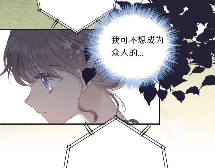 第37话 晚会23
