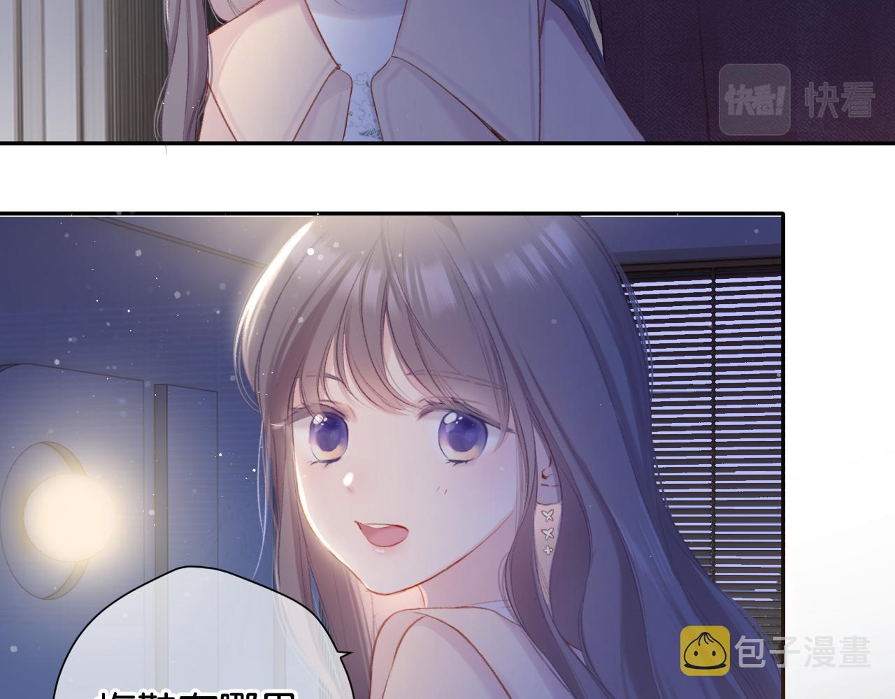 第101话 kiss36