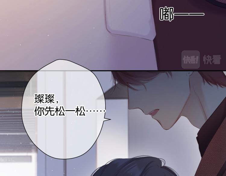 第100话 看看你82