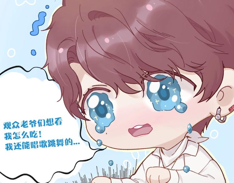 第1话 翻身61