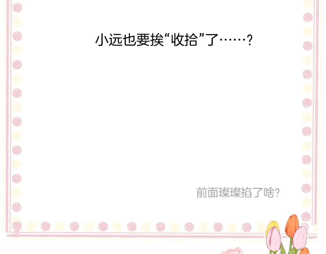 日常5 仰慕111