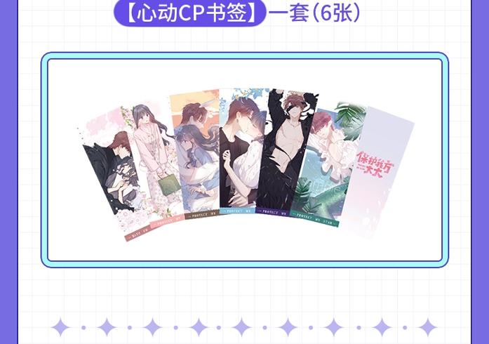 第129话 走过了人山人海137