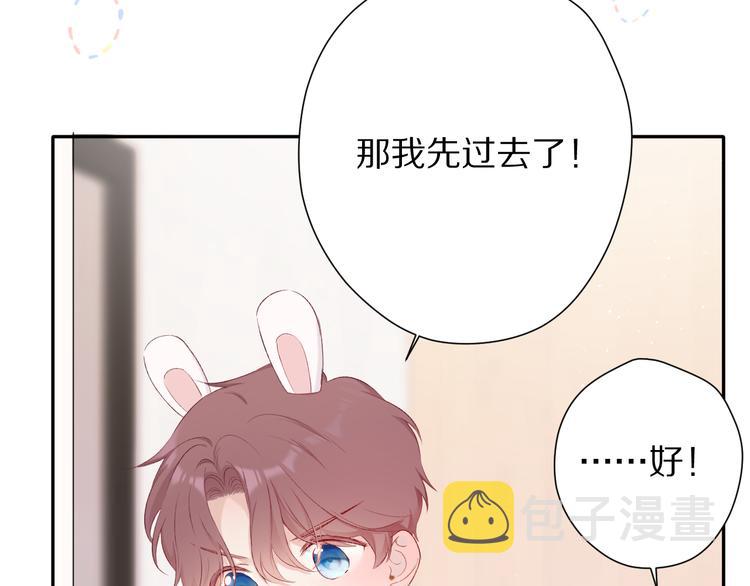 第72话 心动的信号101