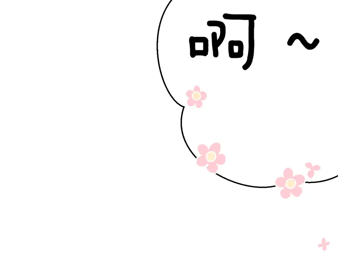 日常篇1 礼物163