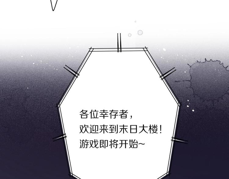 第32话 男友力8