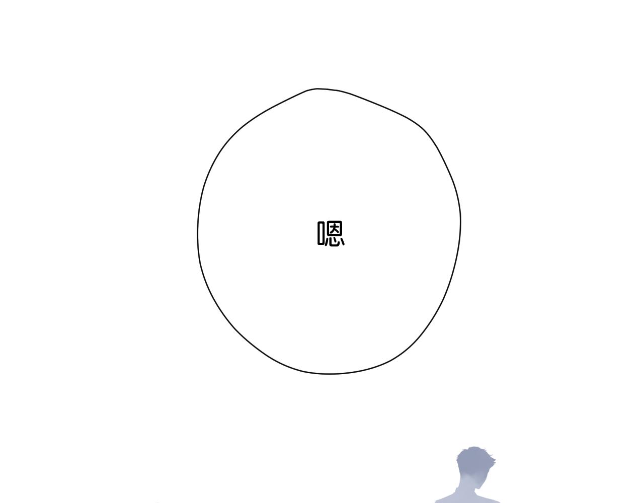 第105话 答应73