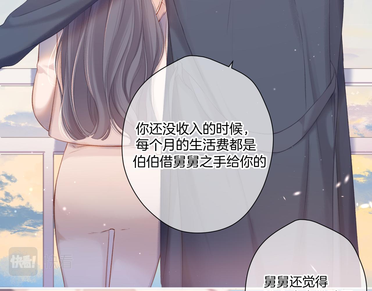 第118话 落樱90