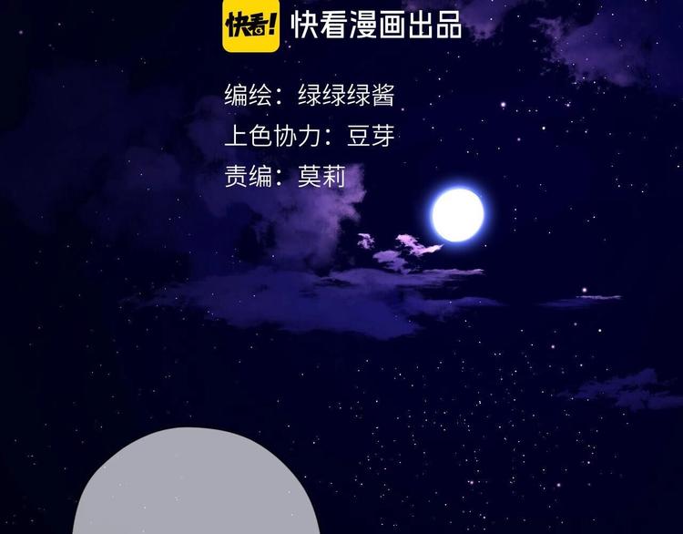 第39话 对峙1