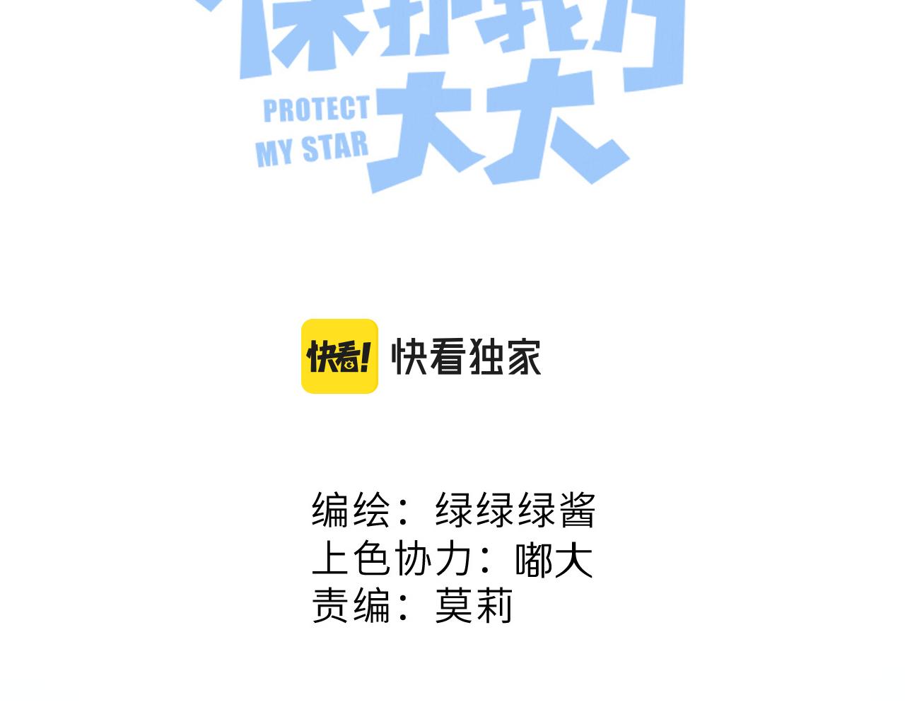 第105话 答应37