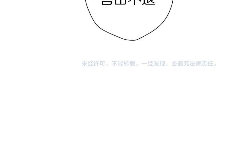 第82话 关于未来95