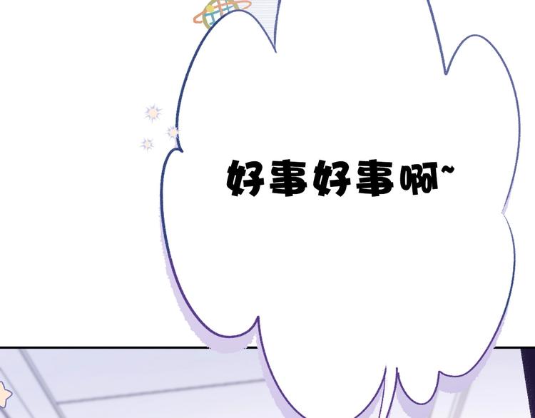 第23话 命中注定的综艺17