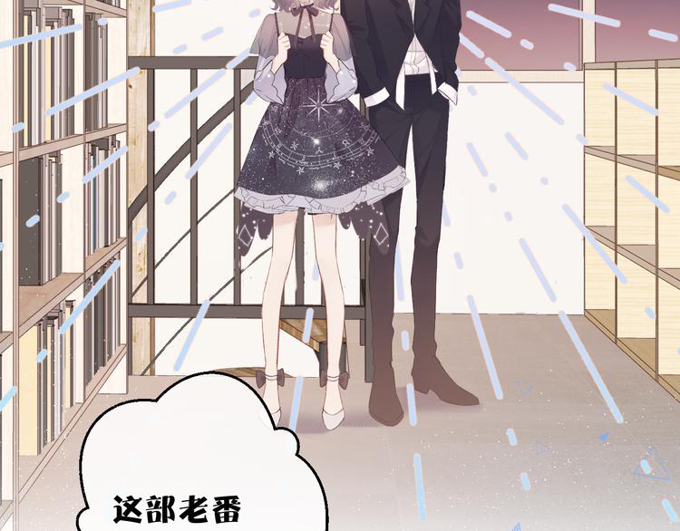 第56话 兄弟相认7