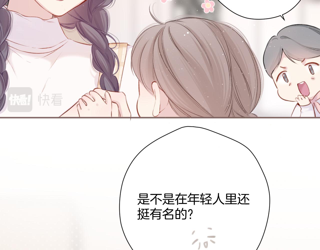 第111话 初雪5