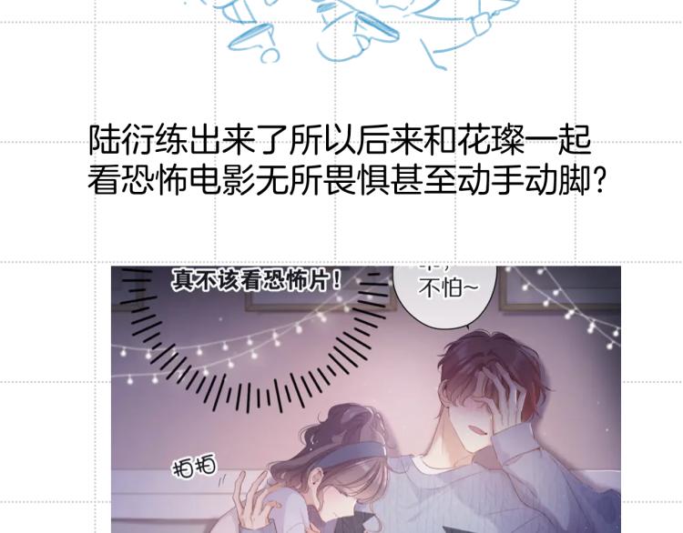彩蛋时间27