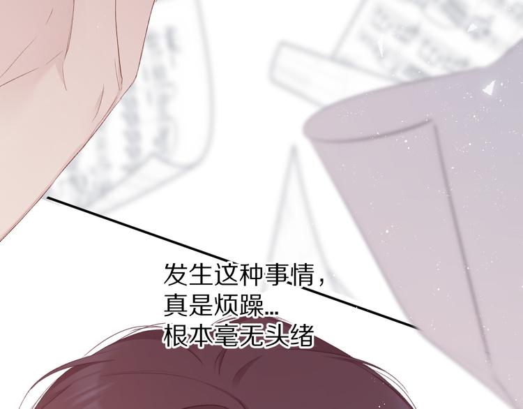 第57话 我在！61