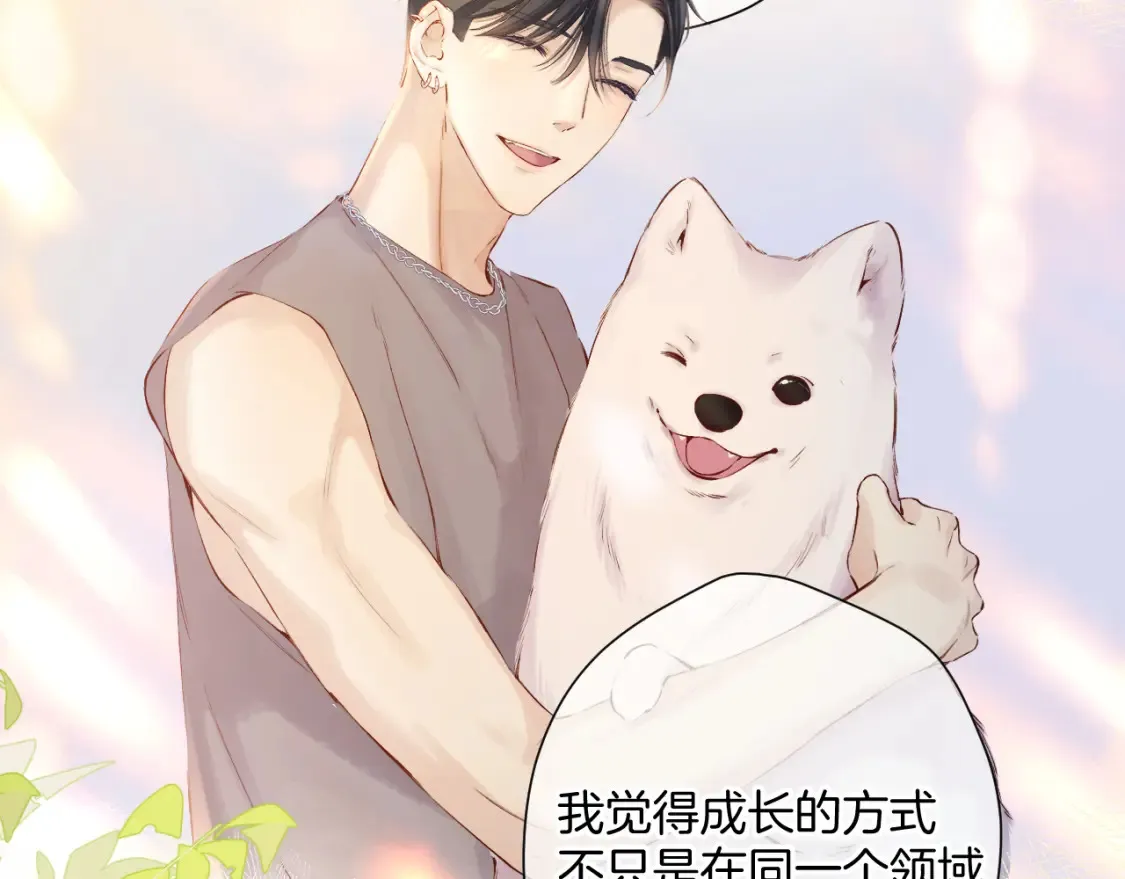 日常12 相处22