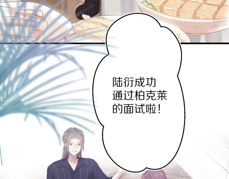 第92话 一醉醉俩？40