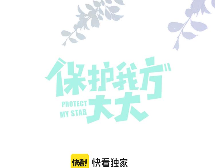 第100话 看看你10