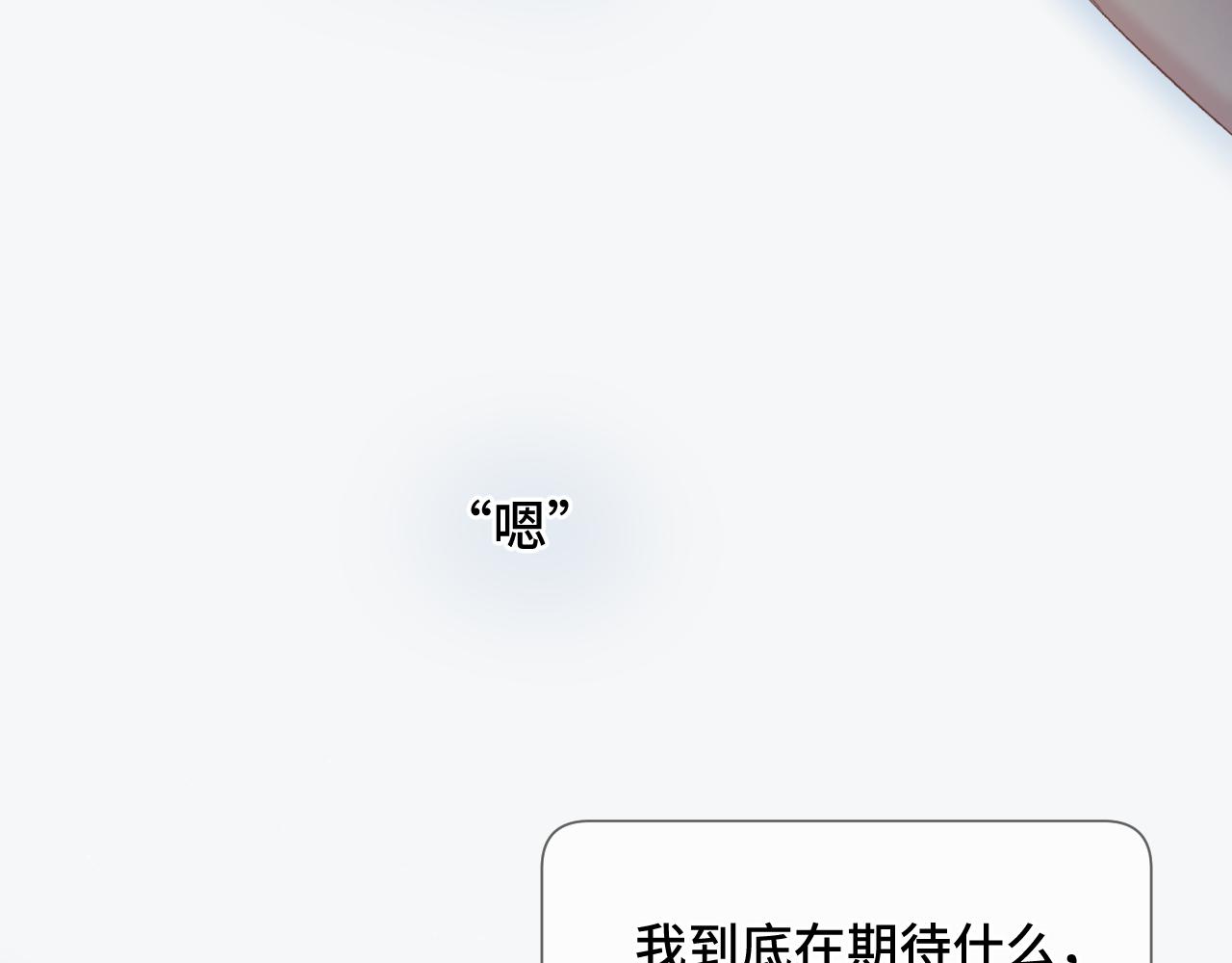 第106话 温室163