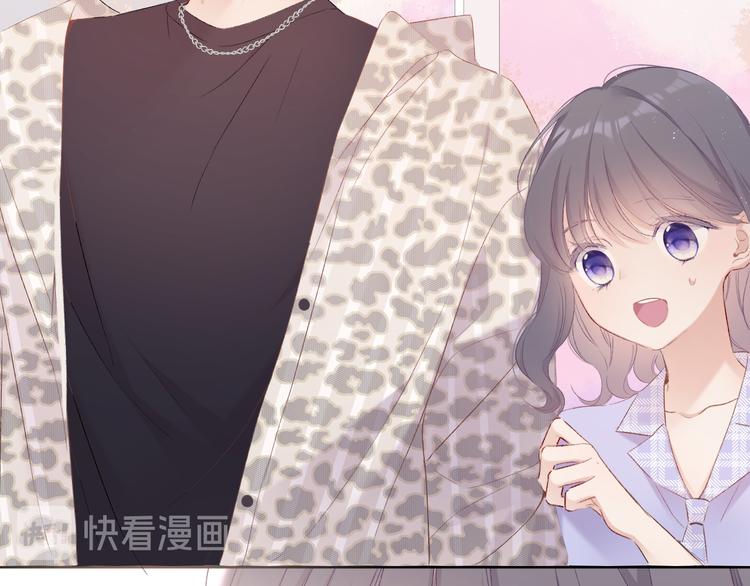 第68话 只是搭档？34