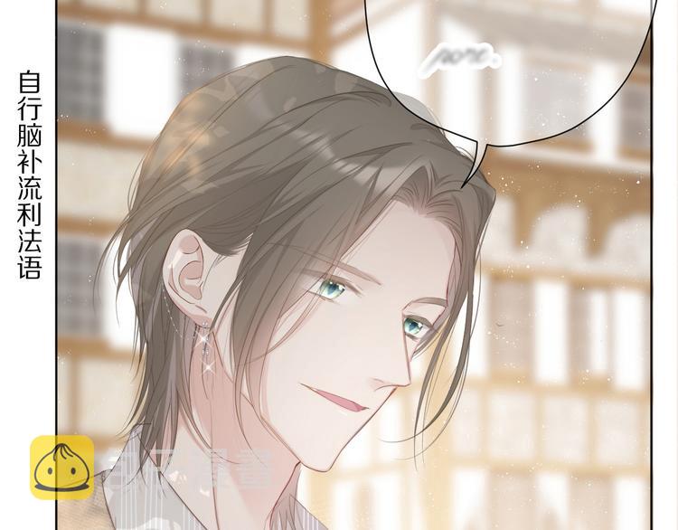 第48话 愤怒的崽？！46