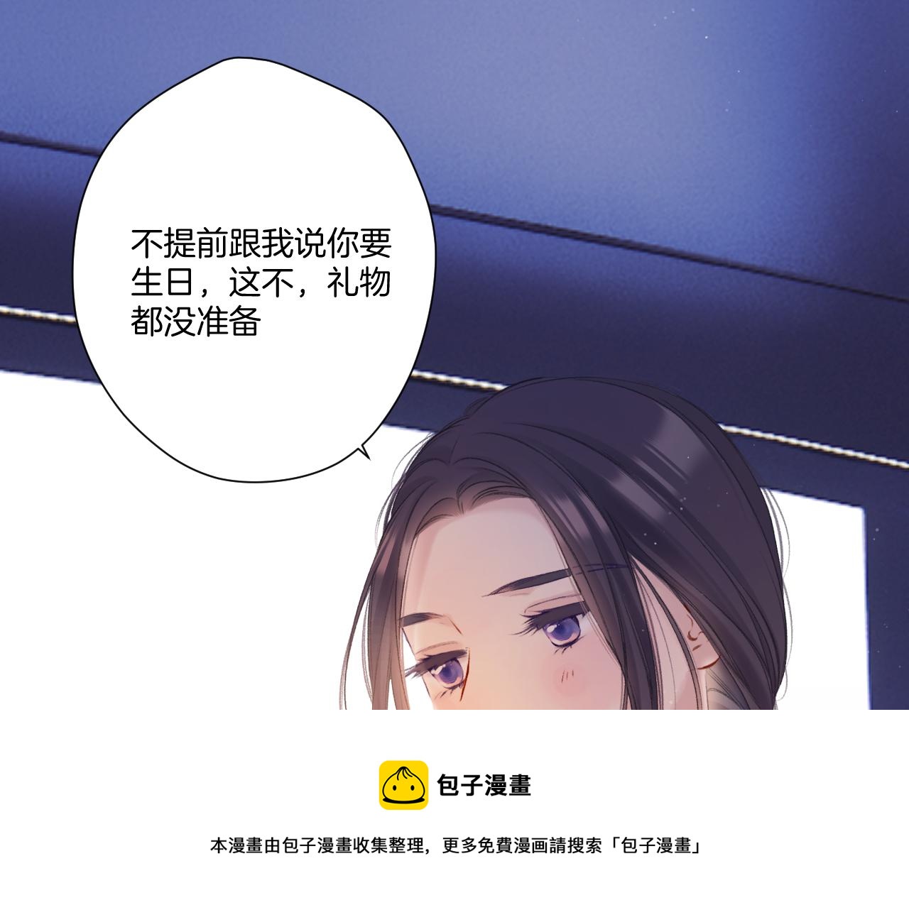 第121话 利己36