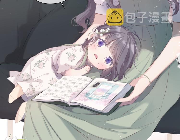 第85话 公开？2