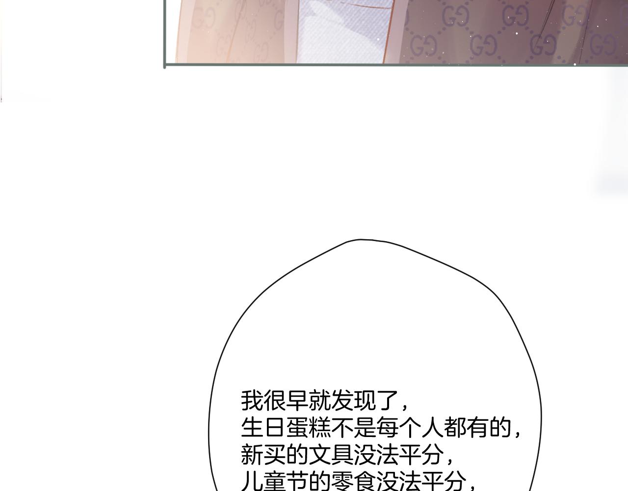 第116话 啵（下）62