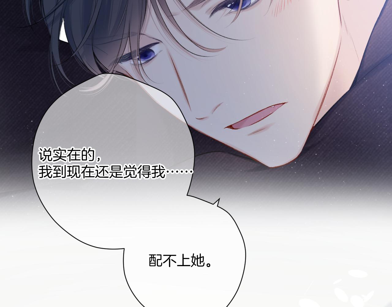 第115话 啵（上）25