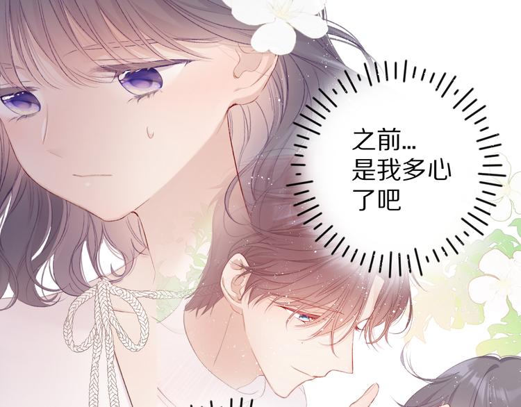 第65话 成熟？42