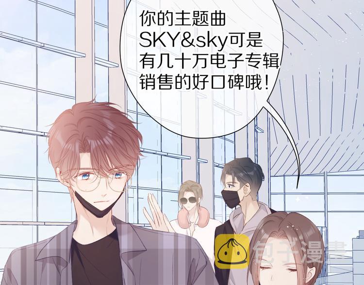 第54话 他在发光43