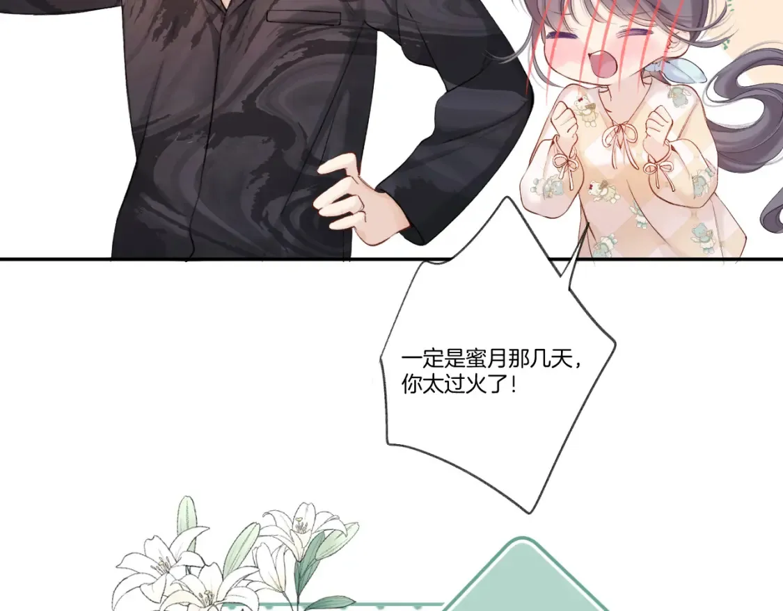 日常篇1 礼物118