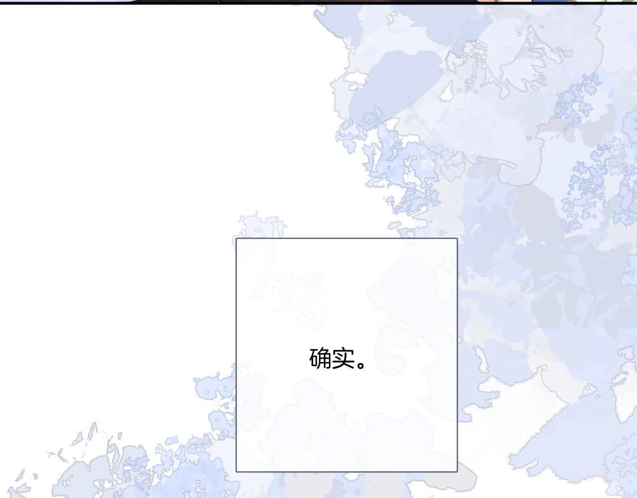 第116话 啵（下）97