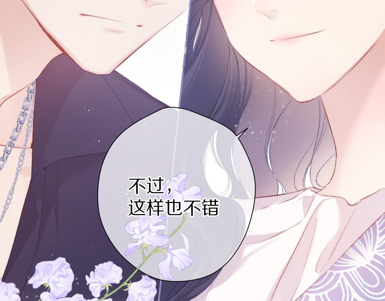第106话 温室110