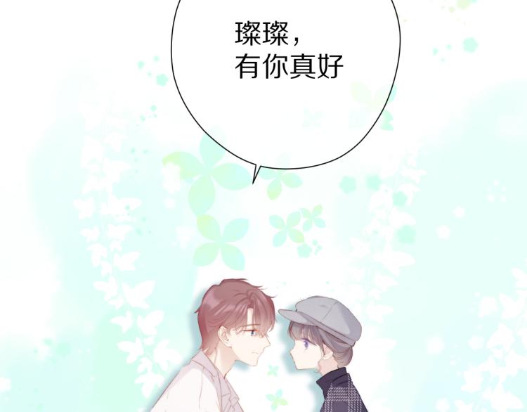 第87话 决心31