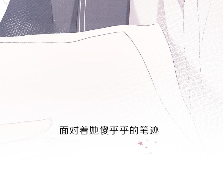 第36话 画不出来啦！qwq143