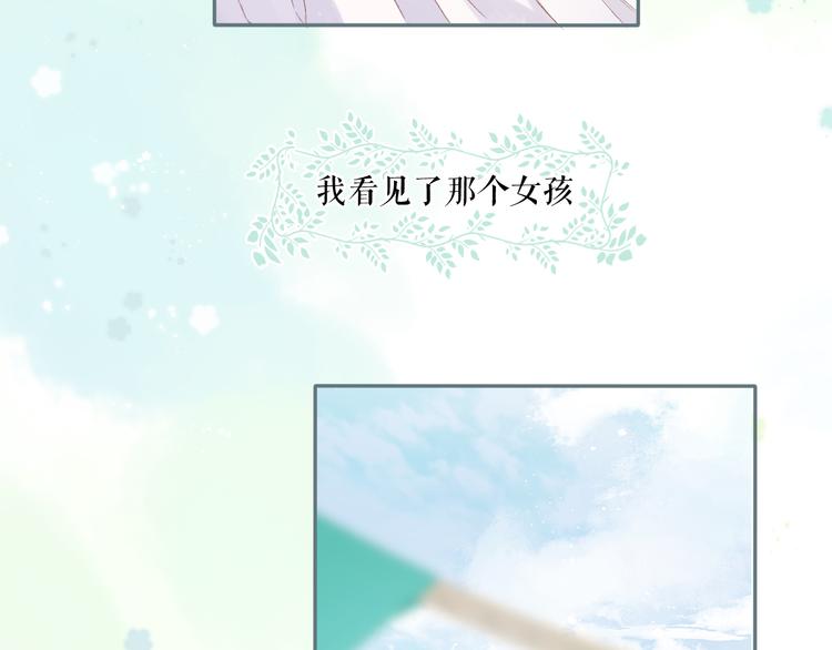 第88话 与她的事44