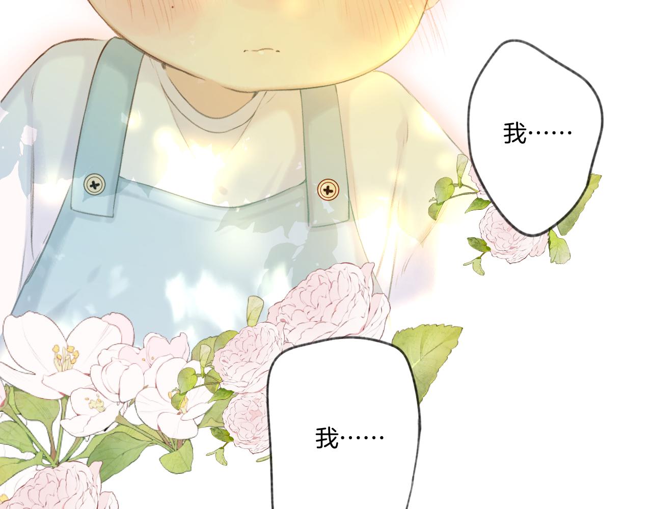 第136话 交底8