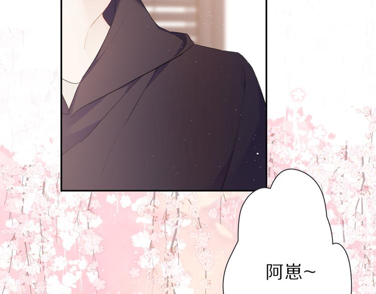 第42话：偷吻❤32