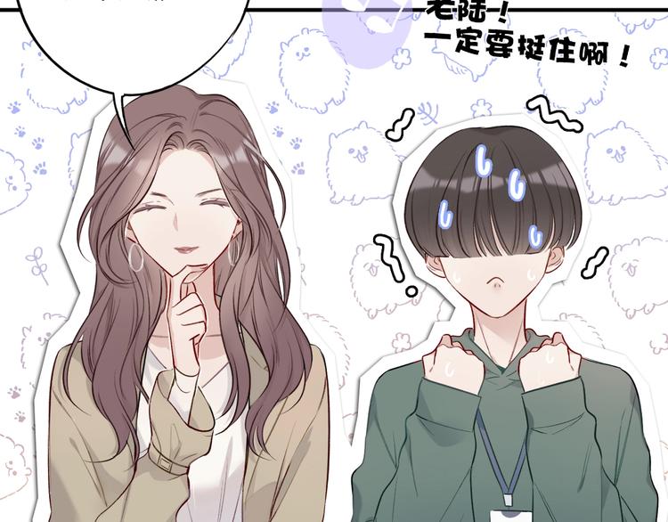 第10话 最强练习生？41
