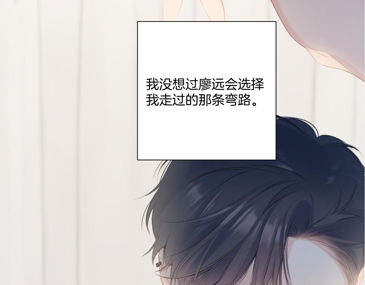 第123话 撒娇？37