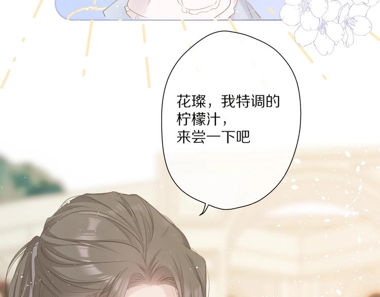 第49话 醋坛翻了76