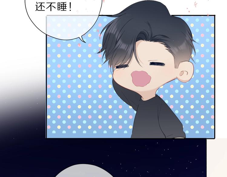 第40话 不甘心75