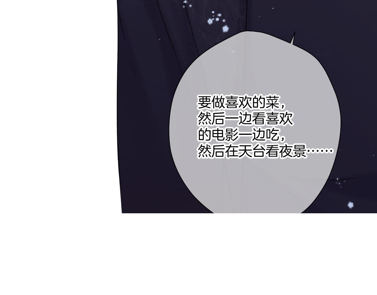 第138话 完整154