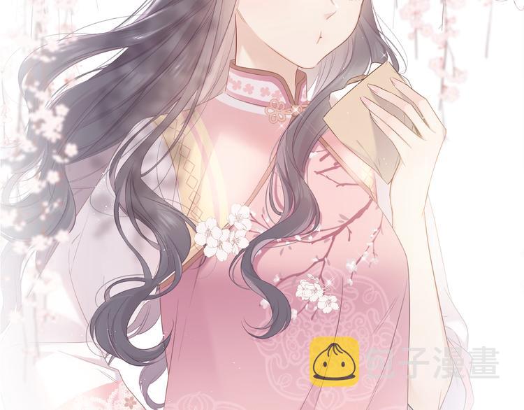 番外 樱花酒（下）110